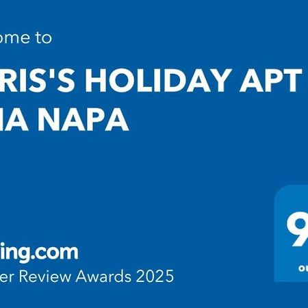 Chris'S Holiday Apt - アヤナパ エクステリア 写真